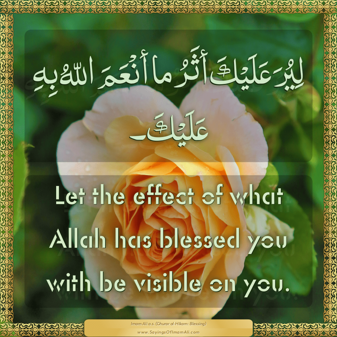 Let the effect of what Allah has blessed you with be visible on you.